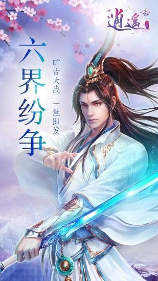 龙年喝龙酒！醉龙酿携手十位明星吹响龙年集结号！