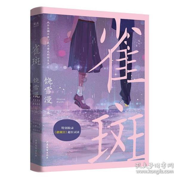自然卷女孩逃生