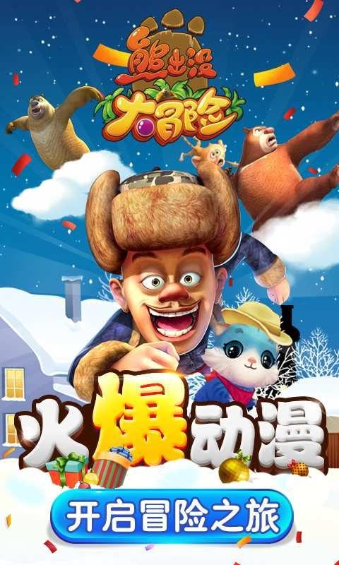 子弹风暴