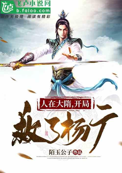 直升机大战