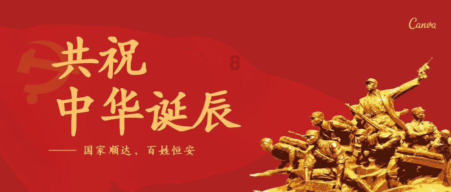 粤东天然气主干管网惠州—白花段投产