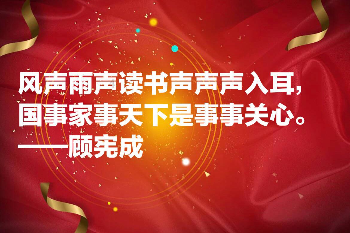 天命奇御