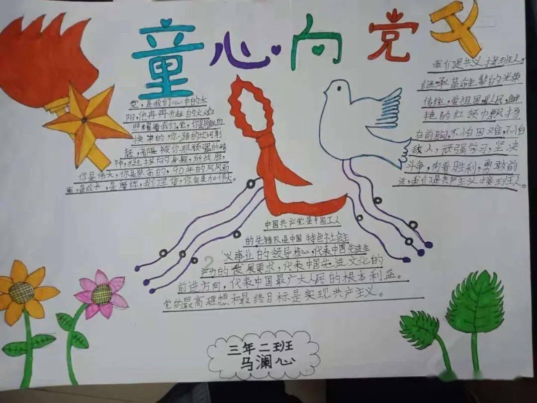 逃出神奇蘑菇林