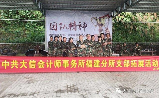 为入党积极分子“加钢淬火”